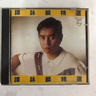譚詠麟-CD 精選 銀圈版 西德Code