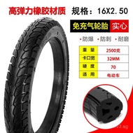 16X2.50Solid Tire Electric Vehicle16*2.5No-inflation tires Sheng Vacuum Tire Tubeless Outer Tire Exp