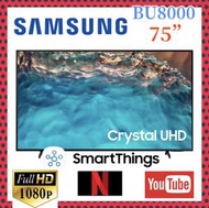 Samsung - 75" BU8000 Crystal UHD 4K 智能電視 (2022) UA75BU8000JXZK 75BU8000