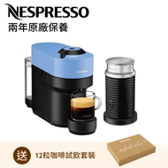 Nespresso - VERTUO POP 咖啡機, 海洋藍 + Aeroccino3 黑色打奶器