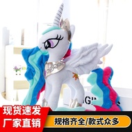 Pony Polly Doll Universe Princess ตุ๊กตาหนานุ่มตุ๊กตาผ้าของขวัญวันเกิดเด็กหญิงตุ๊กตาเจ้าหญิงดวงอาทิตย์