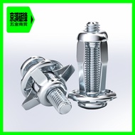 [Petal Nut] Rivet Fixing Buckle Hollow Iron Bolt Hollow Gecko Bolt Petal Nut ZVBK