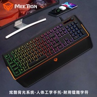 M ET i O N Mishen K 9 5 2 0 6-Button Anti-Press Conflict RG B Colorful Backlight Magnetic Multimedia