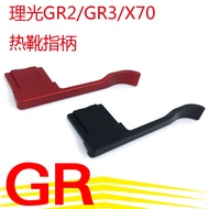 Fuji Micro Single Camera X70 Dedicated Finger Handle Thumb Buckle Handle X70 Rico GR GRII GR2 Hot Sh