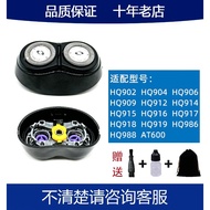 Suitable for Philips Razor Blade HQ912 HQ909 HQ915 HQ916 HQ917 HQ988 Blade Net Cover