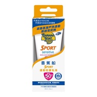 Banana Boat香蕉船 運動防曬乳液SPF50 90ml