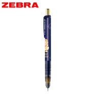 ZEBRA DelGuard不易斷芯自動鉛筆/ 0.5mm/ 動物夢限量版/ 海軍藍桿