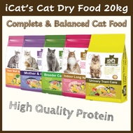 GUN PET iCats Meal Time Cat Dry Food 20kg Gunny Bag Beg Guni iCat's Icat Pet Makanan Kucing WH7 宠物猫粮