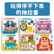 [Storyteller] Ready Stock Can't Stop Playing Pull Book Teddy Bear Is Missing/Guess Whose Home This I