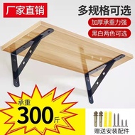 H-Y/ Customized Partition Bracket Wall Shelf in-Line Shelf Tripod Wall Shelf Wall Shelf UJRC