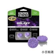 【小雲精選國際購】SteelSeries賽睿Kontrolfreek 游戲機手柄按鍵帽搖桿保護套配件PS5/xbox