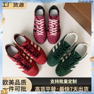 N ew IG6195 BALI Men's and Women's Casual Suede Board Shoes