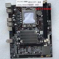 華南 D-X58 DDR3電腦 1366針主板 全固態 ECC 臺式機 E241819獨立