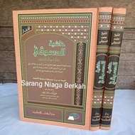 Hasyiyah Dasuqi Syarah Ummul Barohin - Hsy Dasuki DKIS