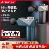 Household Small Factory Electric Muscle Massager Wholesale Relax Fascia Gun Massager Zhigao Recharge