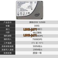 英特爾S3500 800G 480G 80/120/160G 240G 300G 固態硬盤SSD 730