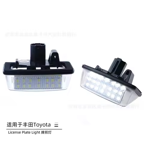 Suitable for Toyota Corolla Crown license plate light Alphard Wish Previa headlight assembly LED