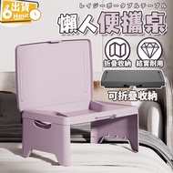 [Aesthetician] Bed Table Folding Table Lazy Table Bed Table Small Folding Table Bed Folding Table Fo
