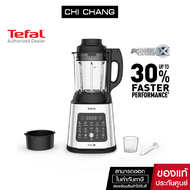 Tefal เครื่องปั่นร้อนเย็นพลังสูง รุ่นBL83SD66 รับประกัน 2 ปี