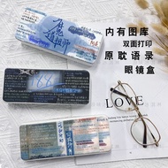 原耽语录破云天官赐福某某188男团判官眼镜盒定制耽美电视剧周边居家家百货26.4.17