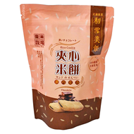 樂米穀場 初雪美姬夾心米餅 濃巧克力  120g  1包