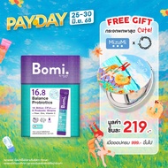 Bomi 16.8 Balance Probiotics (14 x 3g)  โบมิ โพรไบโอติกส์ พร้อมทาน