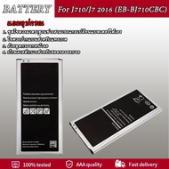 Battery Samsung Galaxy J7 2016/J710 แบต J710/J7(2016) แบตเตอรี่ battery Samsung กาแล็กซี่ J710/J7(20
