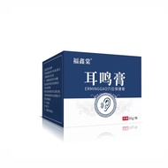 Fu Xintang Aerodynamic Cream Massage Application Cream Soothing Ear Cream External Use Cream Ear Cre