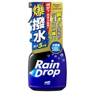 Rain Drop 爆撥水鍍膜 噴槍鍍膜 4975759005384 SOFT99-00538
