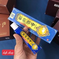 Cream for itchy fungus, ringworm, hives, keratosis, dermatitis, ringworm