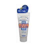 資生堂藥用手精華50克