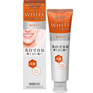 Citith 白色牙齦護理