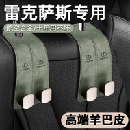 Lexus Ling Zhi Seat Back Hook ES200 RX350h ES300h NX Chair Back Storage Hook Car Accessories