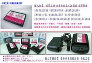 【歡樂通信-逢甲區】 鐵人勁電 1500mAh HTC  Desire 600 / 606H / Desire 600c / 609d -亞太版 / 贈電池盒或袋 /另有平躺坐充