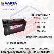VARTA BLUE DYNAMIC LN5 | DIN100L | 60038 CAR BATTERY