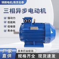 Washing Machine Motor Small Flange 3kw/4kw/5.5kw/7.5kw Three-Phase Abnormal Step Motor Motor Frequen