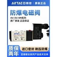 Yadeke Explosion-Proof Solenoid Valve Solenoid Control Valve B03-4V210-08-FB Pneumatic Reversing Val