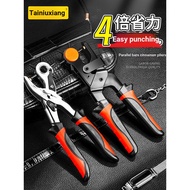 Niuxiang Belt Hole Punch Household Multifunctional Labor-Saving Bag Belt Bag Shoulder Belt Belt Punc