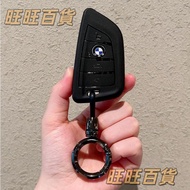 BMW BMW Key Cover Suitable for F18 F20 F30 F35 G20 G30 G38 G30 G05 BMW Key Shell BMW Key Ring [