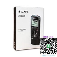 錄音筆Sony索尼錄音筆ICD-PX470專業高清智能降噪會議學習課堂MP3播放器