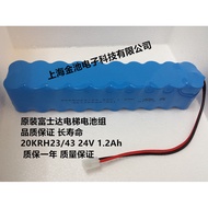 FUJITEC FUJITEC FUJITEC Elevator Power Rechargeable Battery Pack 20KRH23/43 24V 1.2Ah