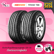DEESTONE -ยางรถยนต์ 205/70R15C 106/104S รุ่น T88  8PR ปี 2026 จำนวน 2 เส้น