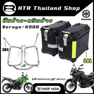 ❗️SALE❗️แร็คข้าง+ปิ๊ปข้าง VERSYS-X300 *ปิ๊ปอลูมิเนียม 35L,1 คู่ / ตรงรุ่น Versys X300 *ใส่ได้ทุกปี