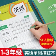 English Word Synchronized Tracing Book Handwriting Practice Book