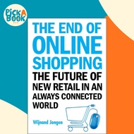 End Of Online Shopping, The: The Future Of New Retail In An Always Connected World by Wijnand Jongen