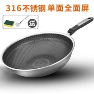 KY-$ Non-stick pan 316Stainless Steel Wok Not Easy to Stick Induction Cooker Flat Pancake Frying Pan Steamer N7W2