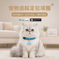 Pet Location Tracker Outing Dog Walking Anti-Lost Finder ip67 Waterproof iOS Google Dual System