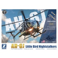 Zimi Model ZM50001 1/35 US AH-6J Little Bird Night Stalkers Helicopter Model Kit