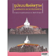 The Assumption Of Art Works 9 Ancient Ruins