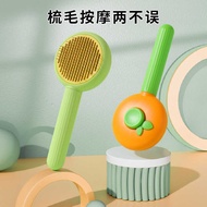 New Product Pet Self-Cleaning Comb Cat Dog Universal Massage Comb Orange Soft Handle Knotted Comb St